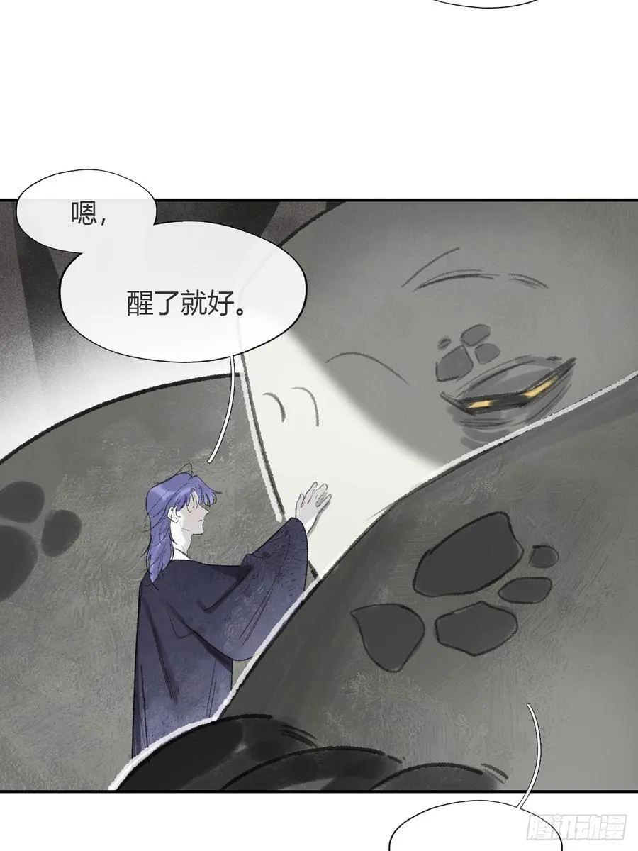 179-醒啦？起来干活- 第38页