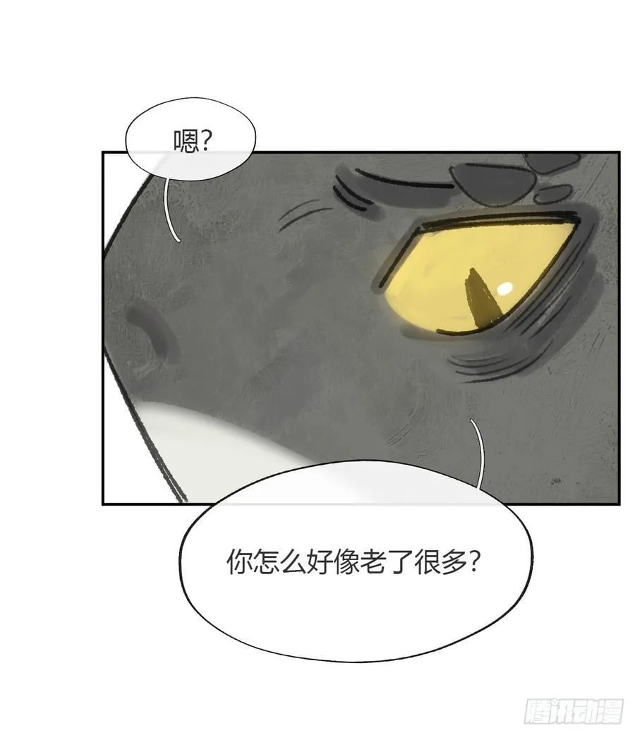 179-醒啦？起来干活- 第41页