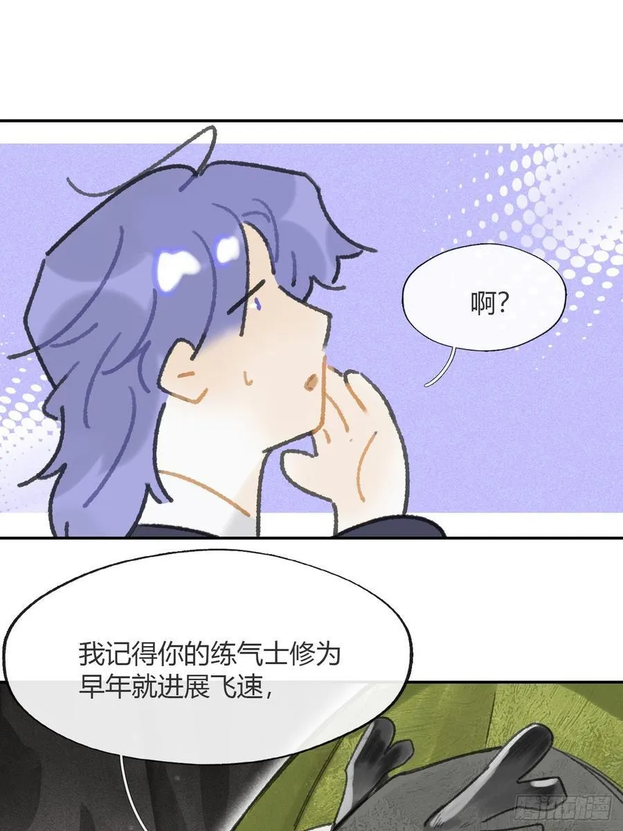 179-醒啦？起来干活- 第42页