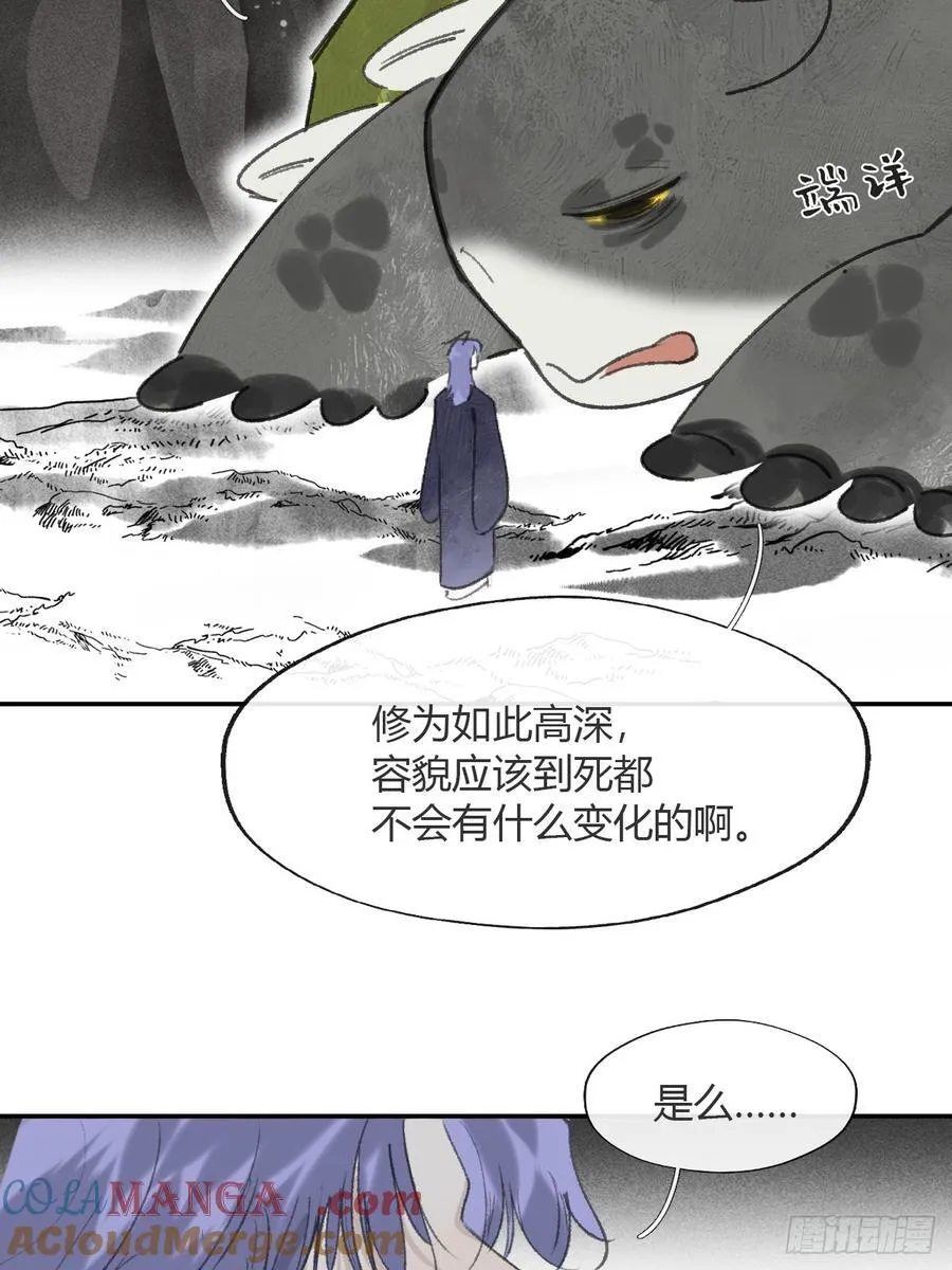 179-醒啦？起来干活- 第43页