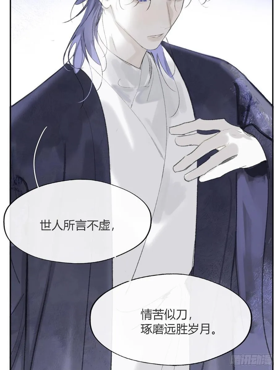 179-醒啦？起来干活- 第45页