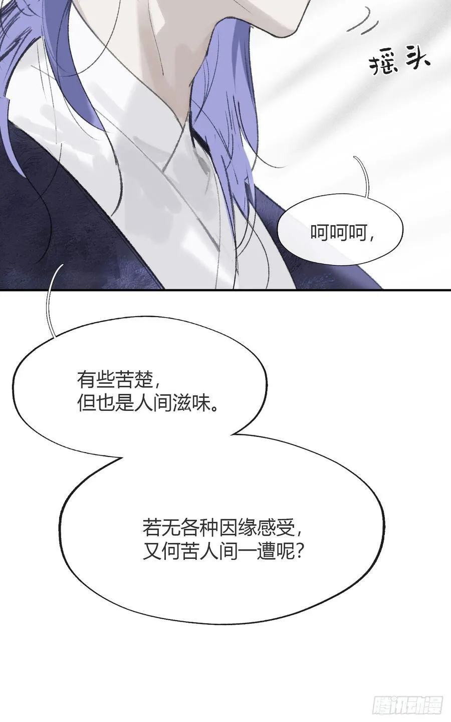 179-醒啦？起来干活- 第48页