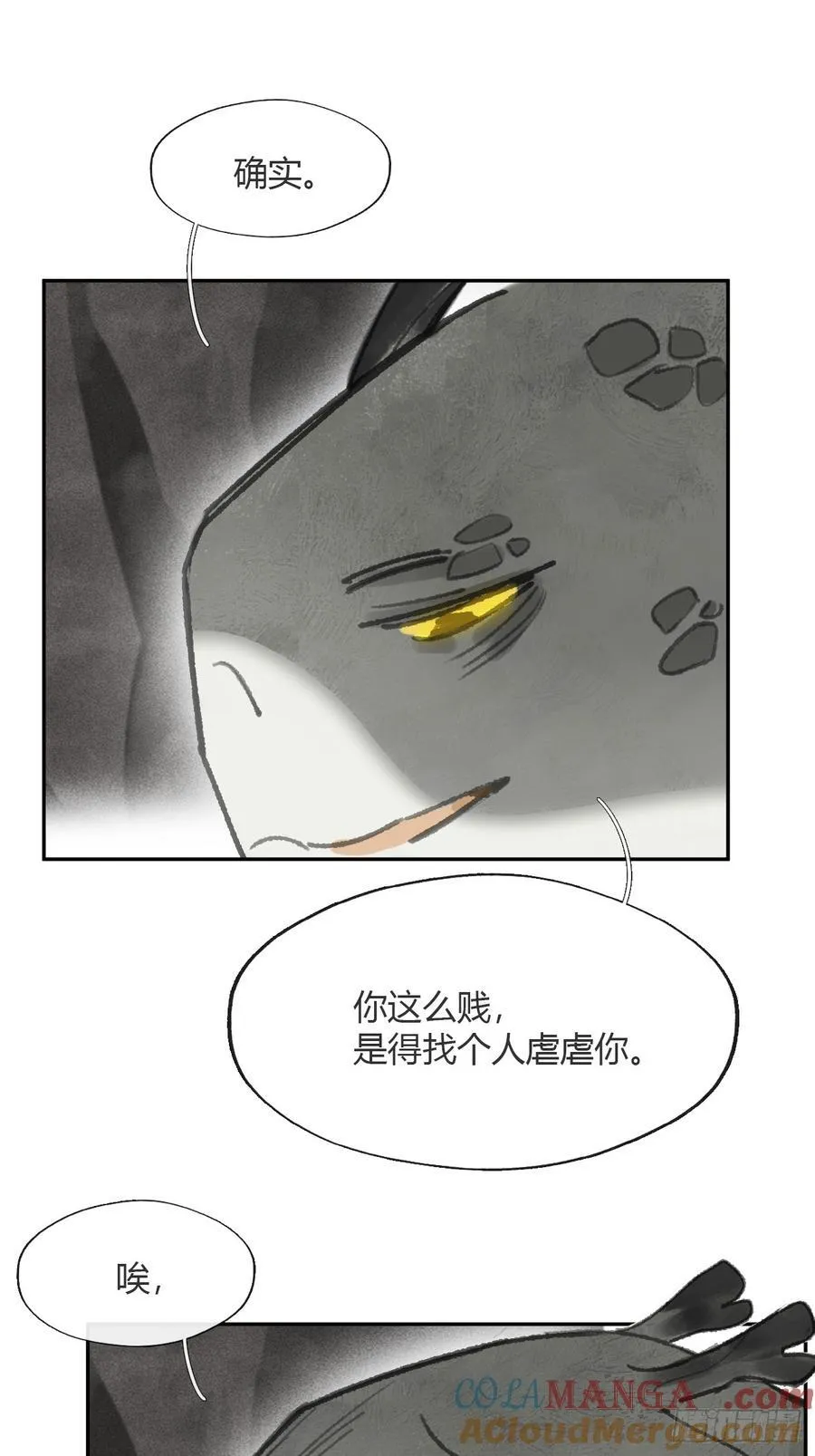 179-醒啦？起来干活- 第49页