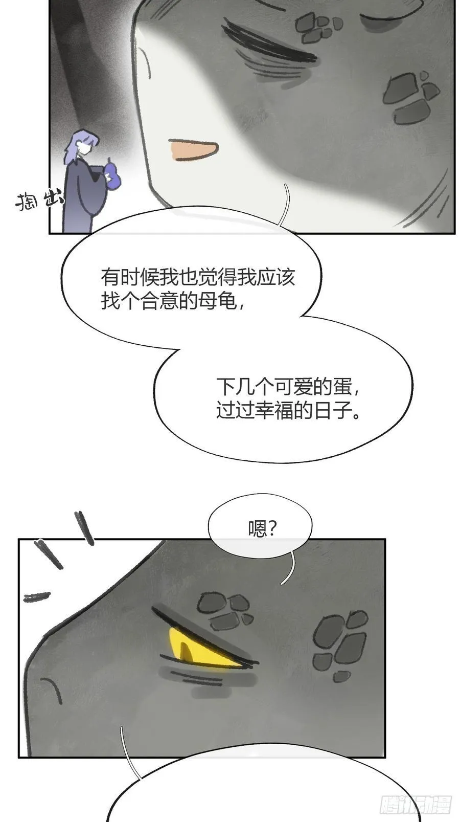 179-醒啦？起来干活- 第50页