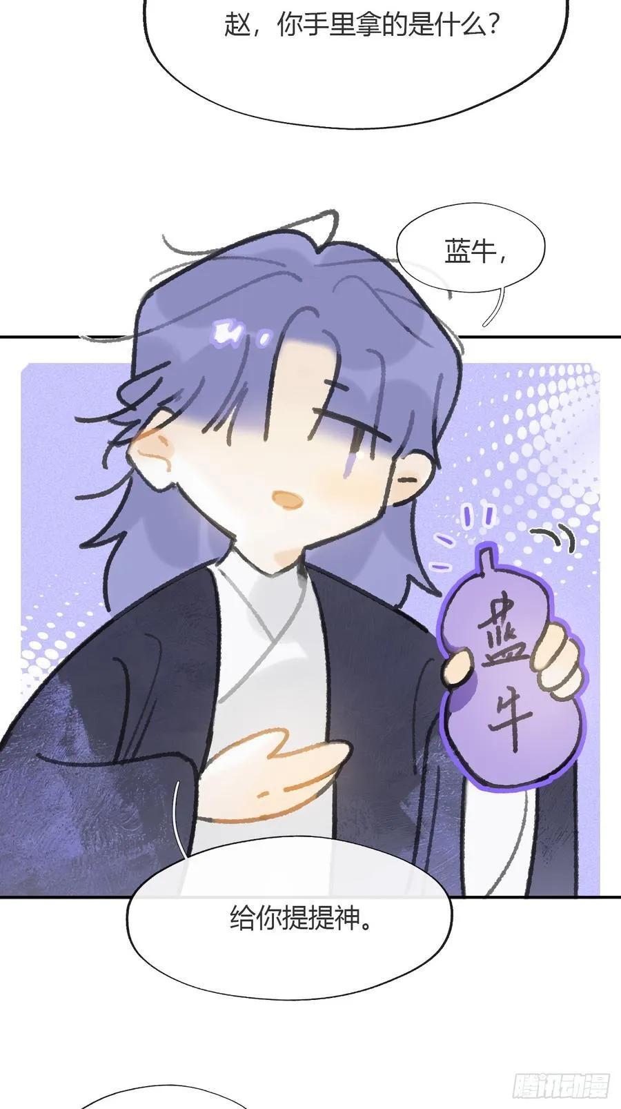 179-醒啦？起来干活- 第51页