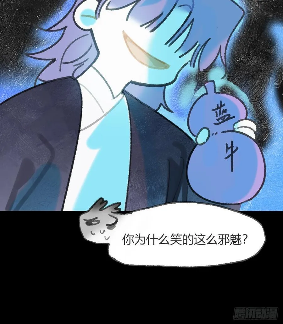 179-醒啦？起来干活- 第53页