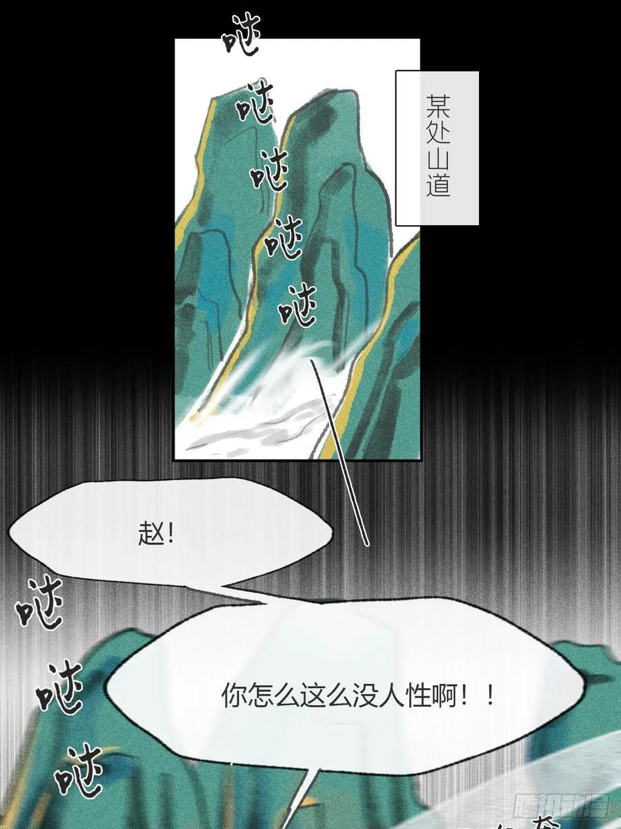 179-醒啦？起来干活- 第54页