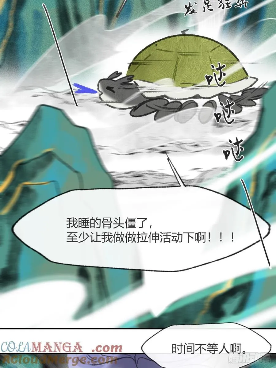 179-醒啦？起来干活- 第55页