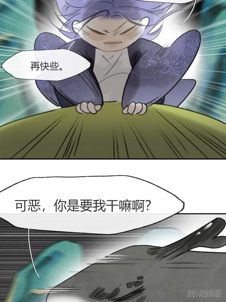 179-醒啦？起来干活- 第56页