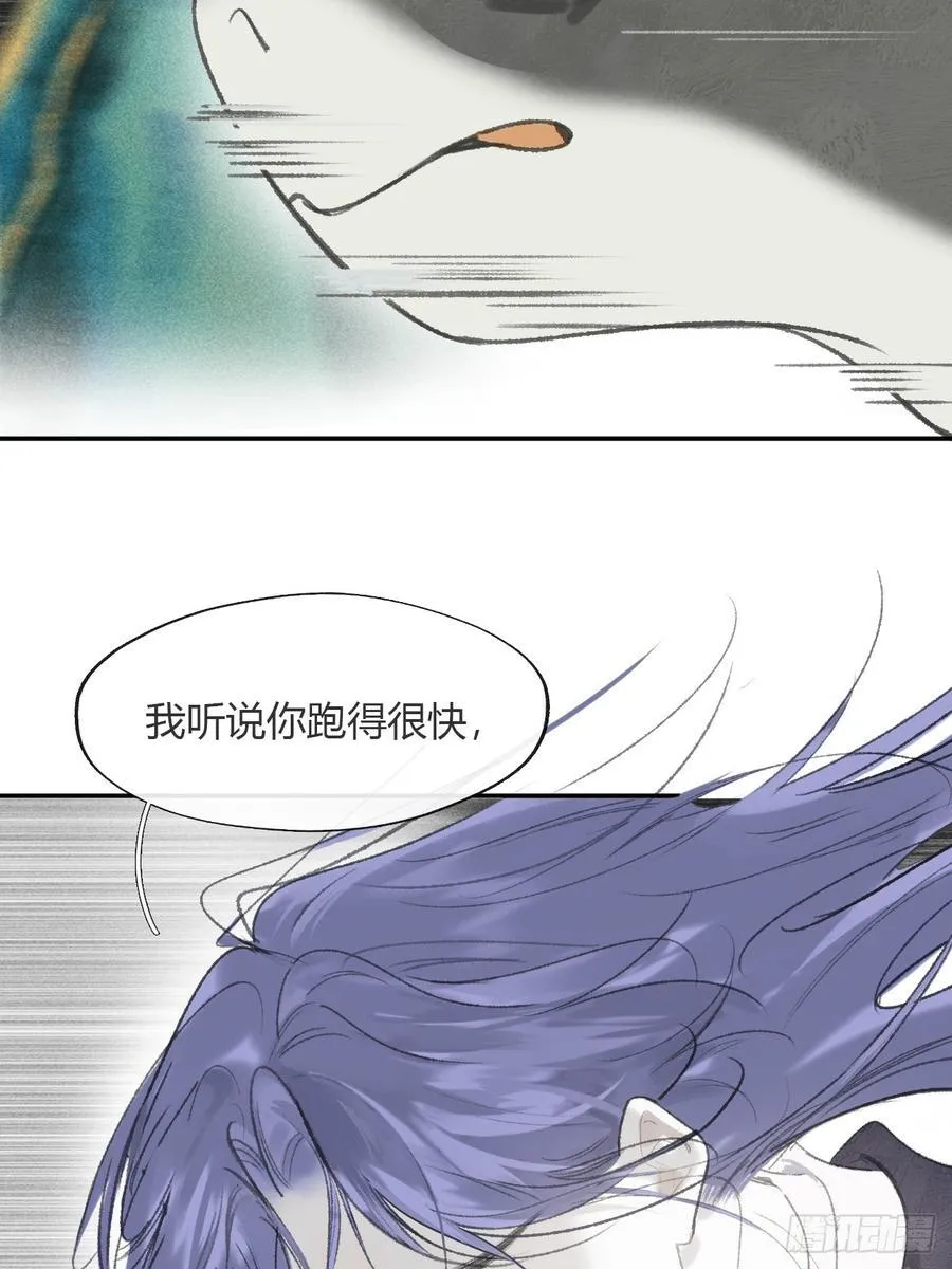 179-醒啦？起来干活- 第57页