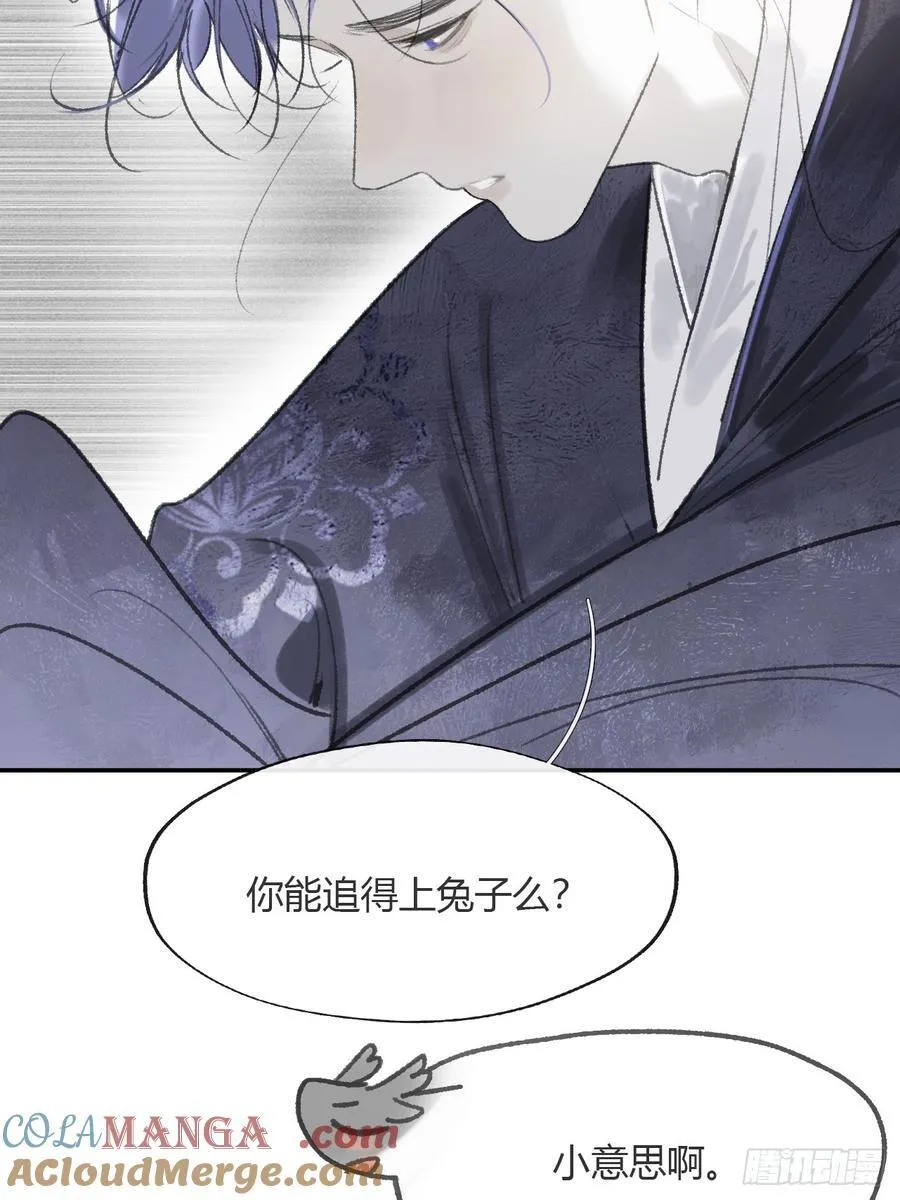 179-醒啦？起来干活- 第58页