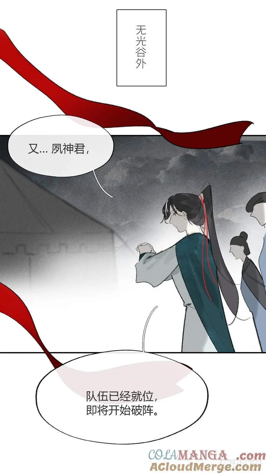 179-醒啦？起来干活- 第61页