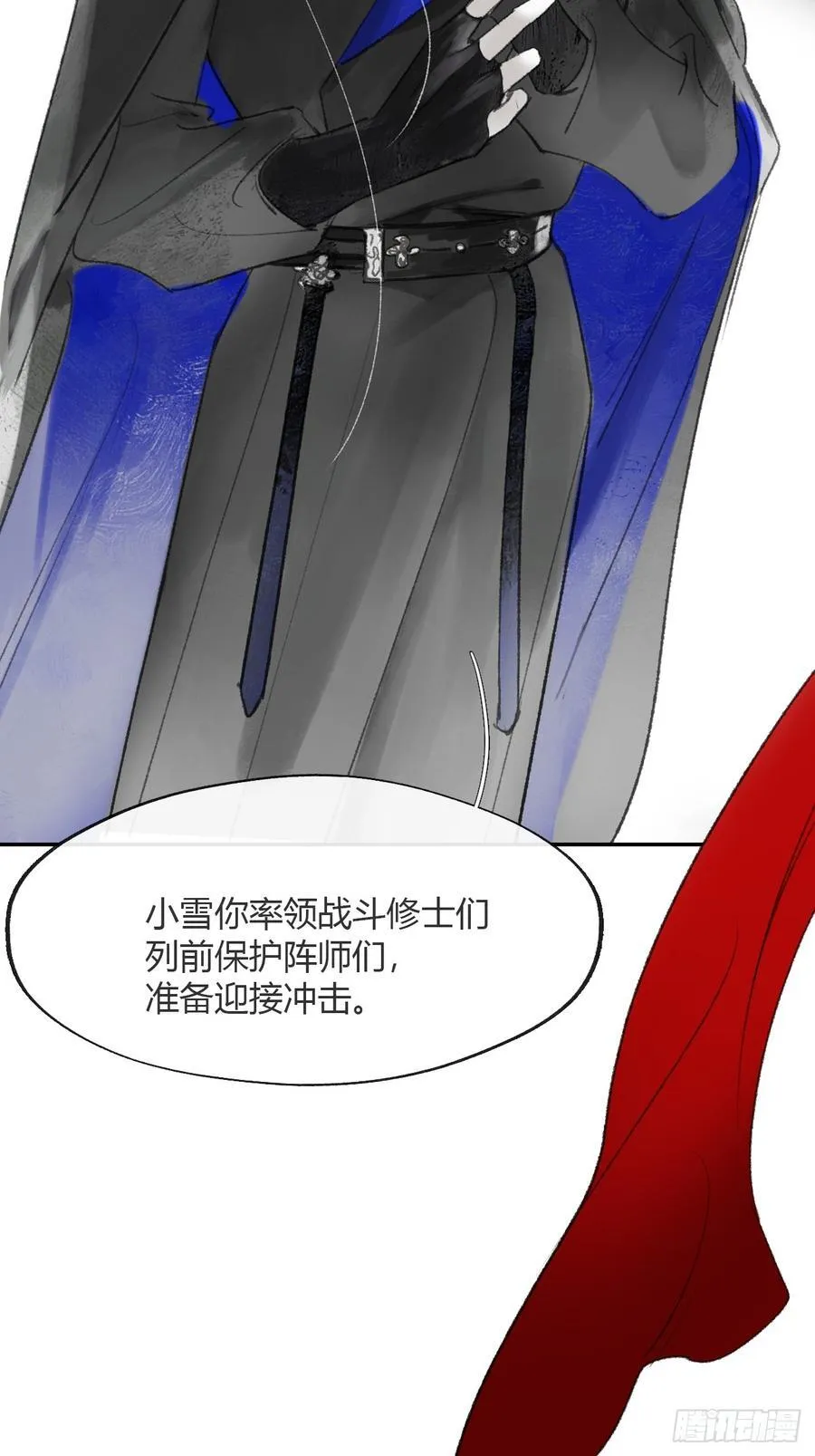 179-醒啦？起来干活- 第63页