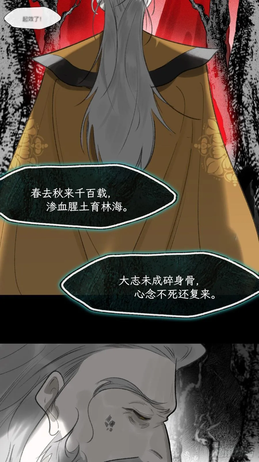 179-醒啦？起来干活- 第69页