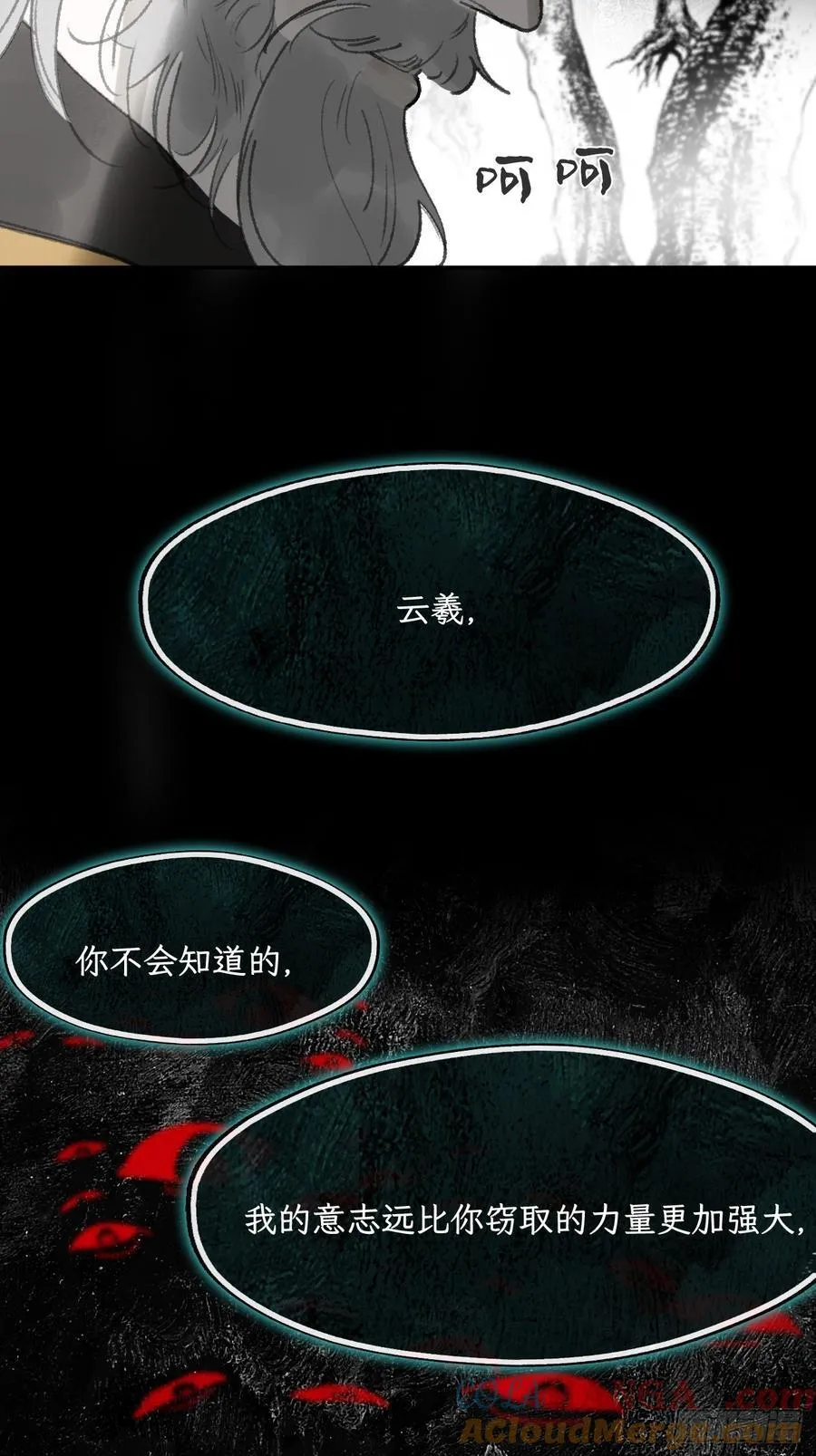 179-醒啦？起来干活- 第70页