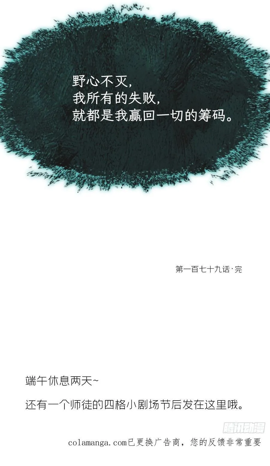 179-醒啦？起来干活- 第72页