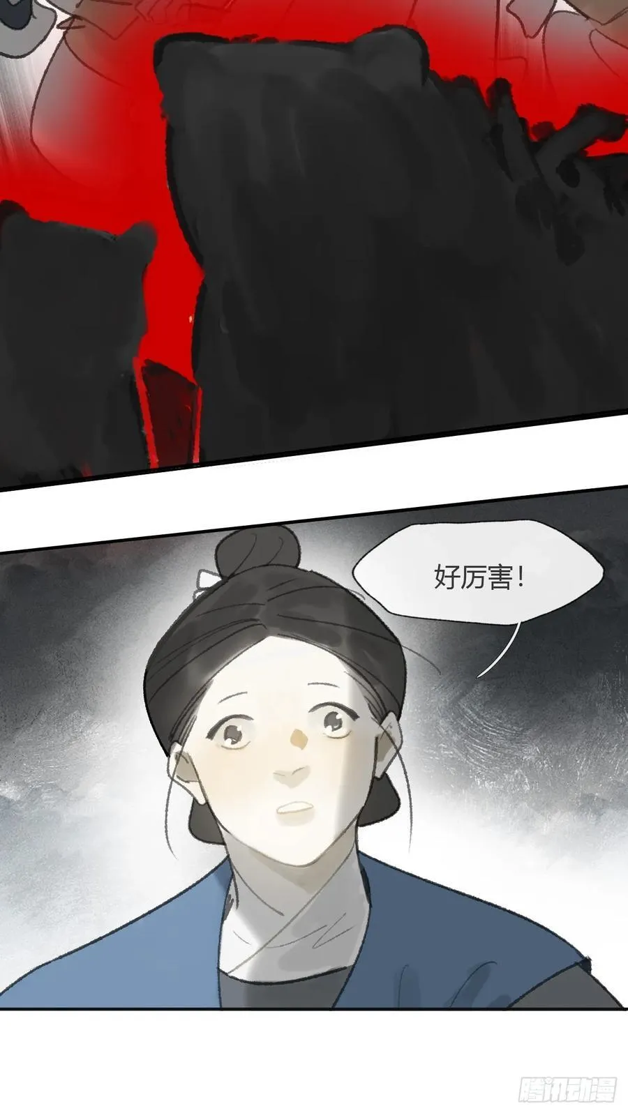 180-妖潮来临之时- 第17页