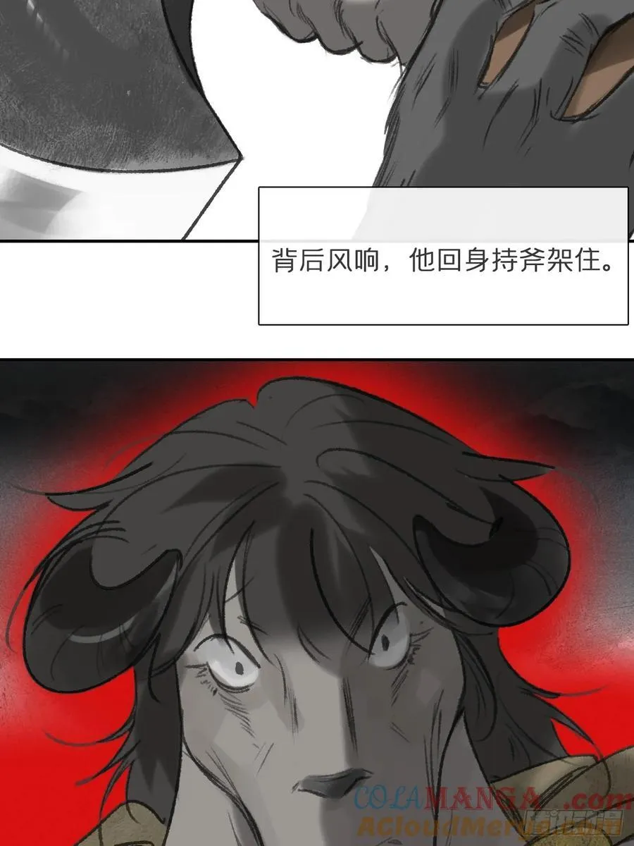 180-妖潮来临之时- 第19页