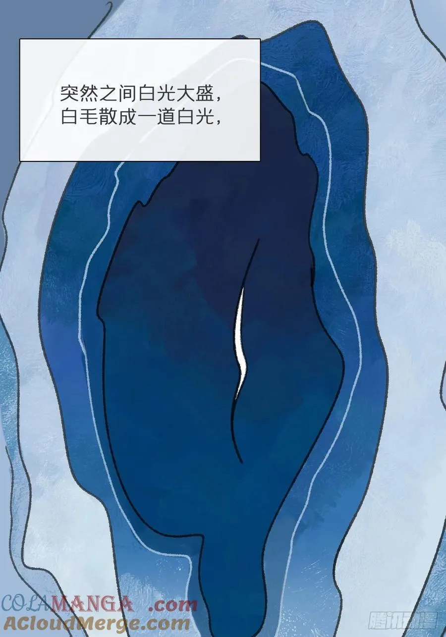 180-妖潮来临之时- 第88页