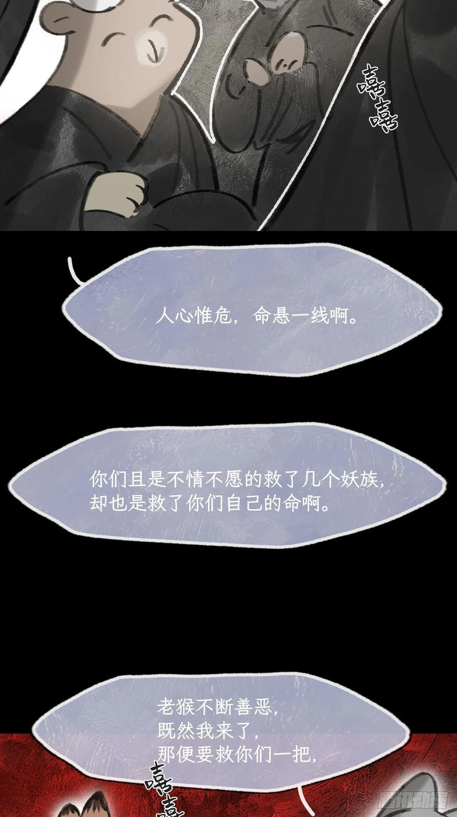 181-赵，我踩到屎了- 第2页