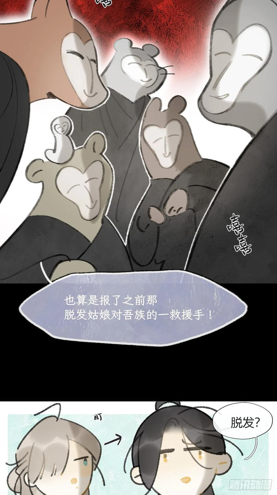 181-赵，我踩到屎了- 第3页