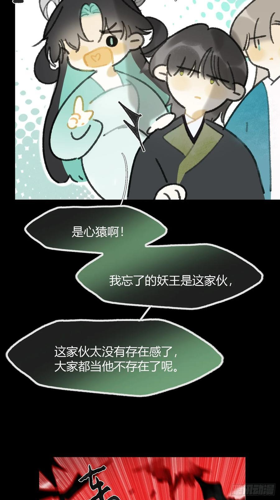181-赵，我踩到屎了- 第5页
