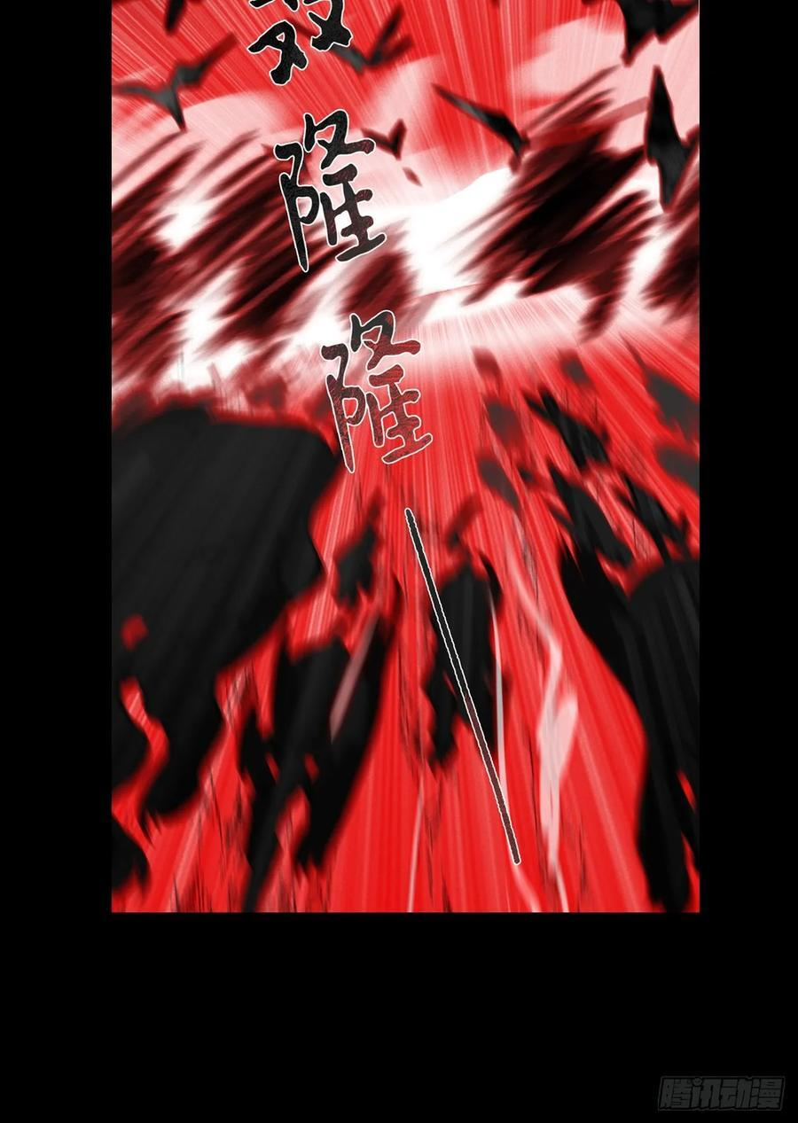 181-赵，我踩到屎了- 第6页