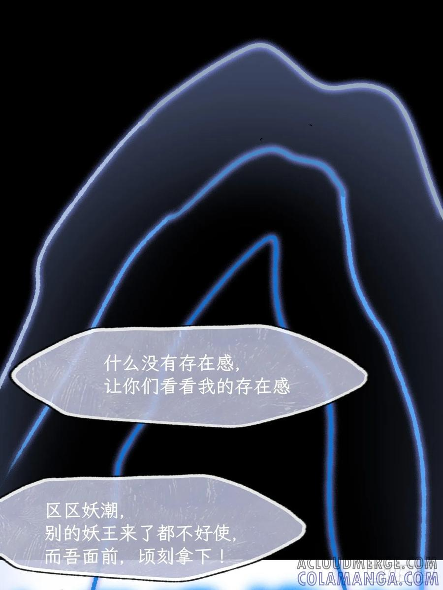 181-赵，我踩到屎了- 第7页