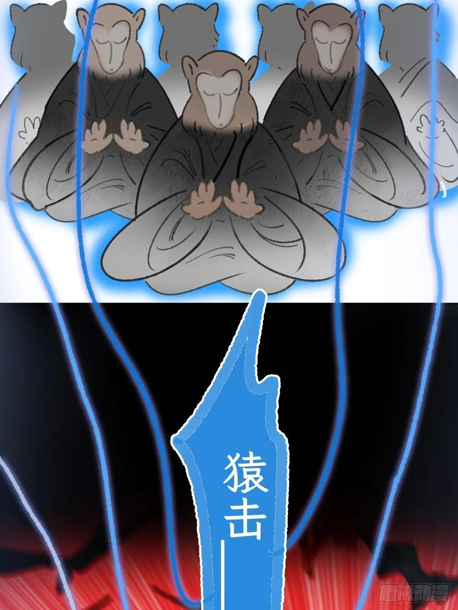 181-赵，我踩到屎了- 第8页