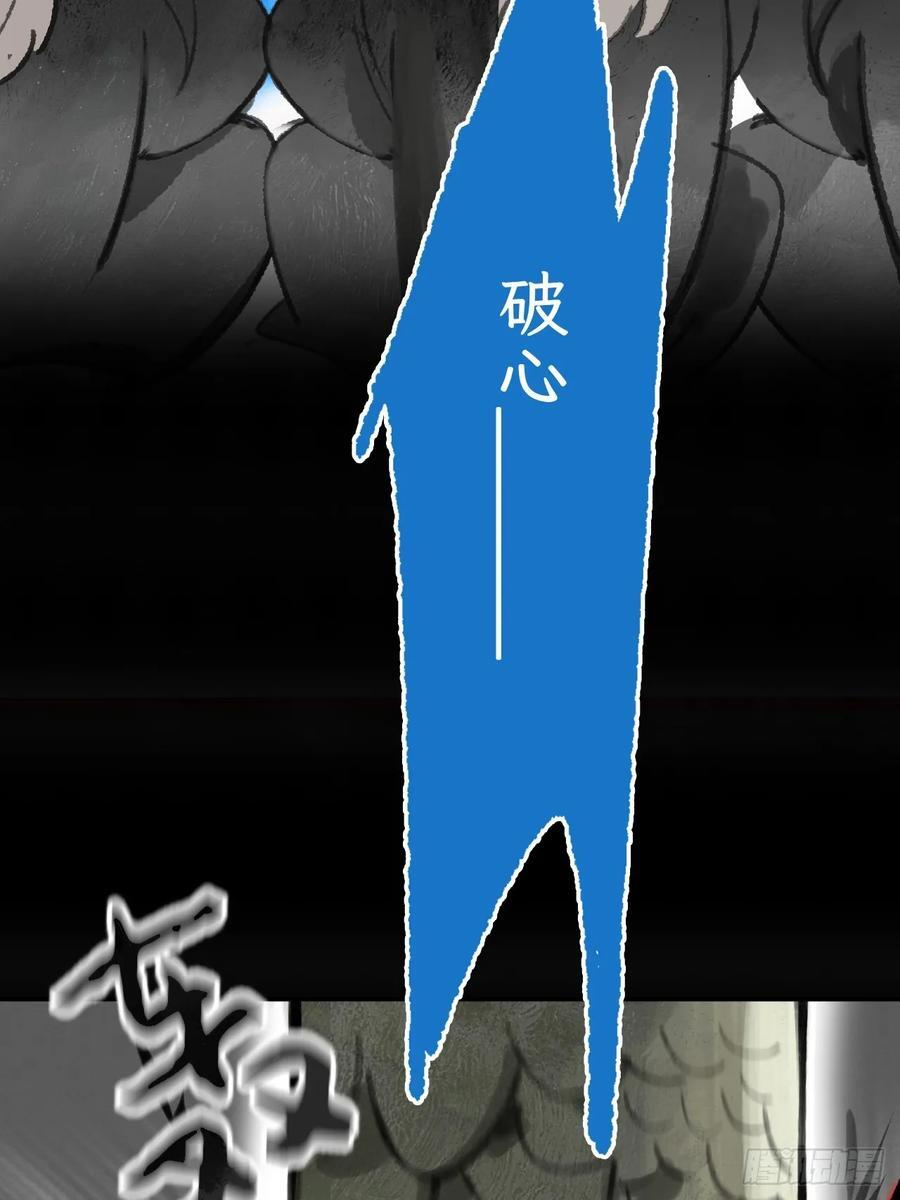 181-赵，我踩到屎了- 第11页