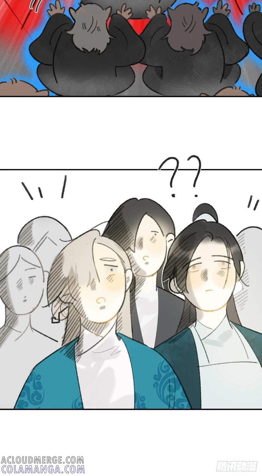 181-赵，我踩到屎了- 第13页