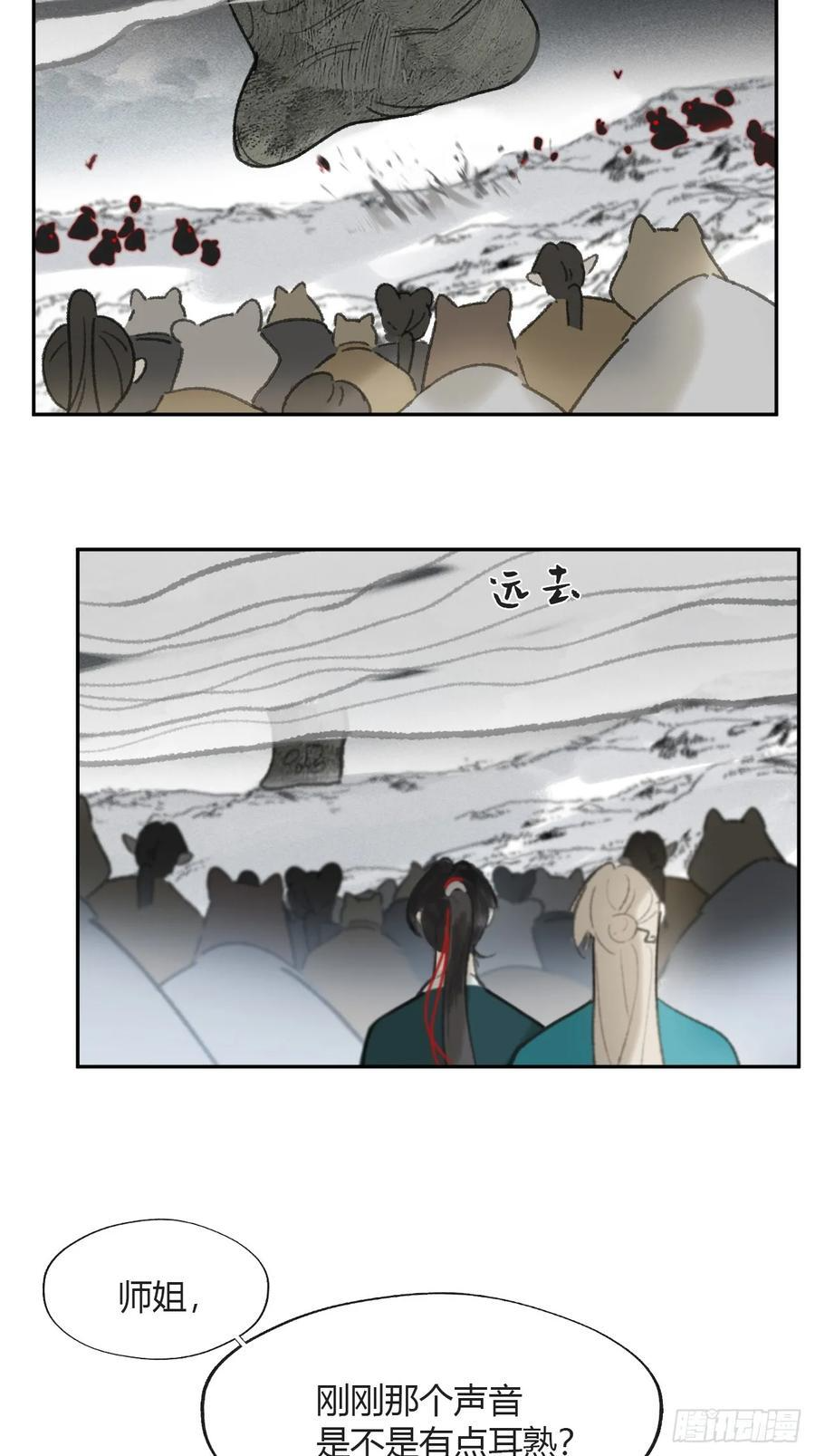 181-赵，我踩到屎了- 第32页