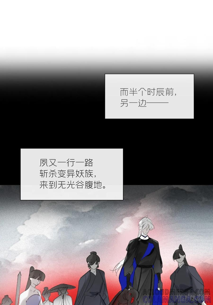 181-赵，我踩到屎了- 第34页