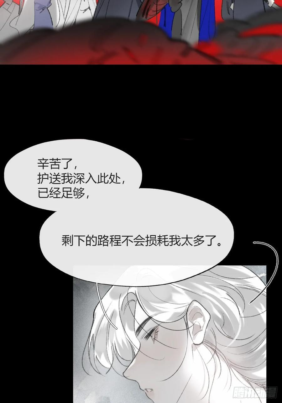 181-赵，我踩到屎了- 第35页