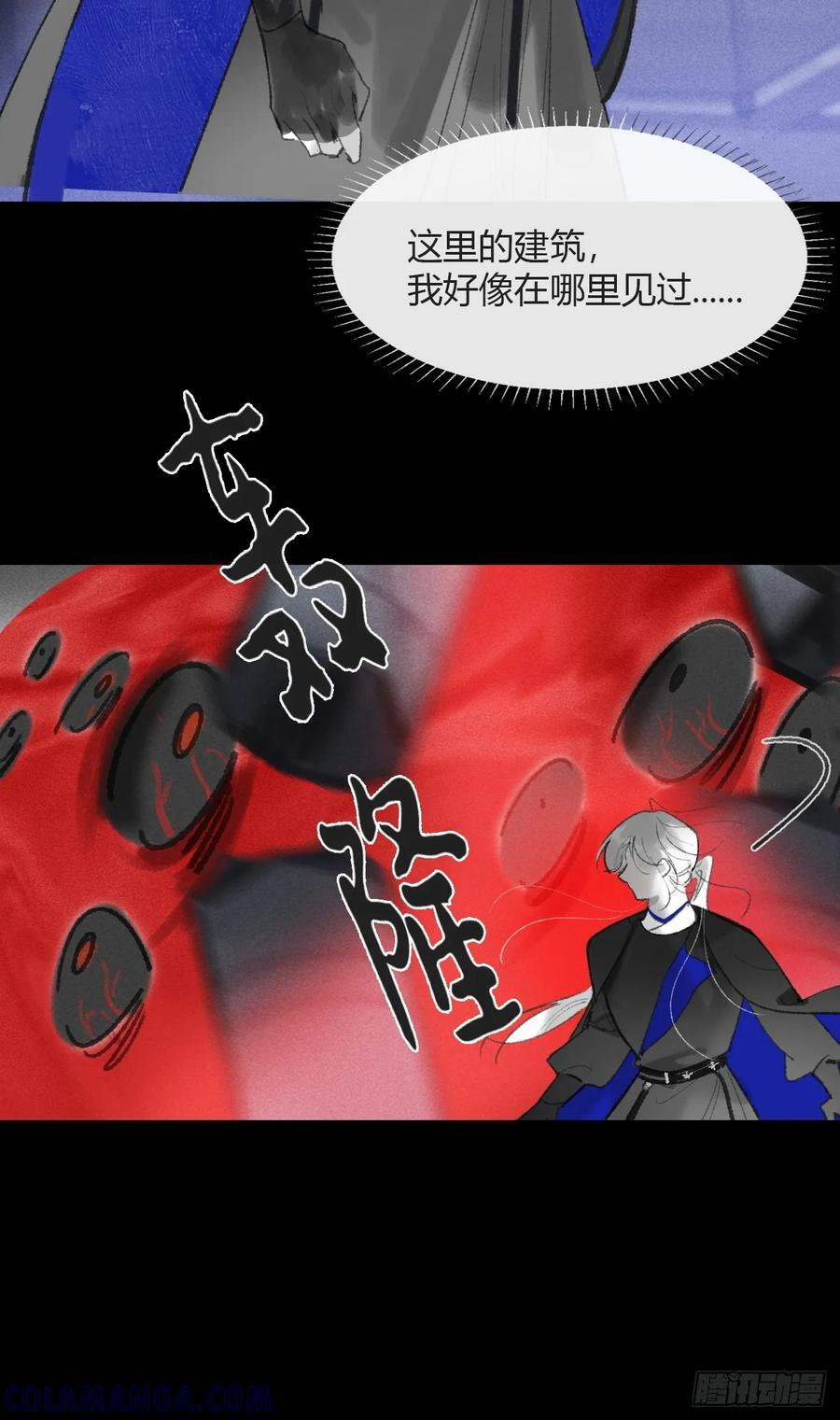 181-赵，我踩到屎了- 第40页