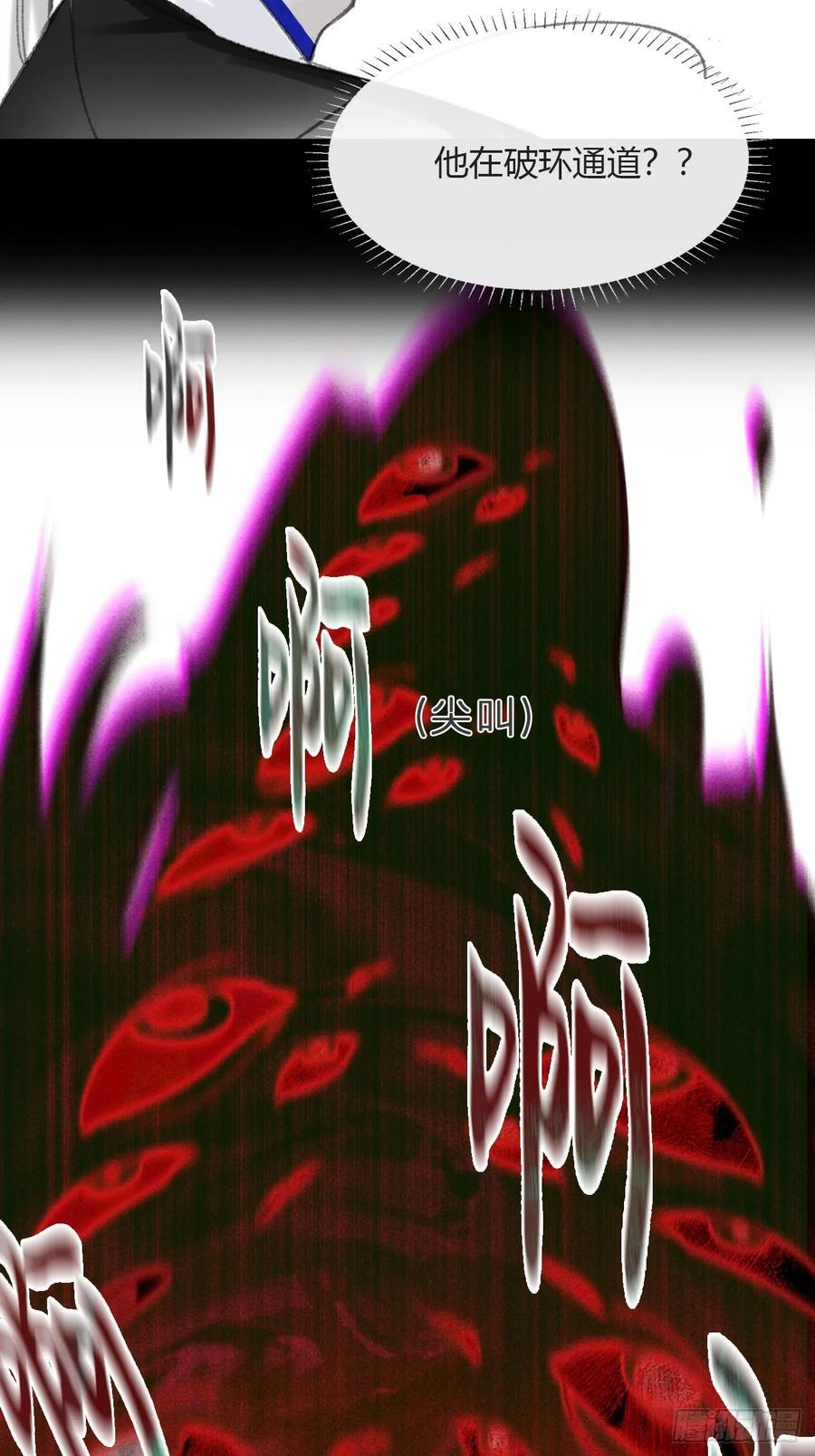 181-赵，我踩到屎了- 第44页