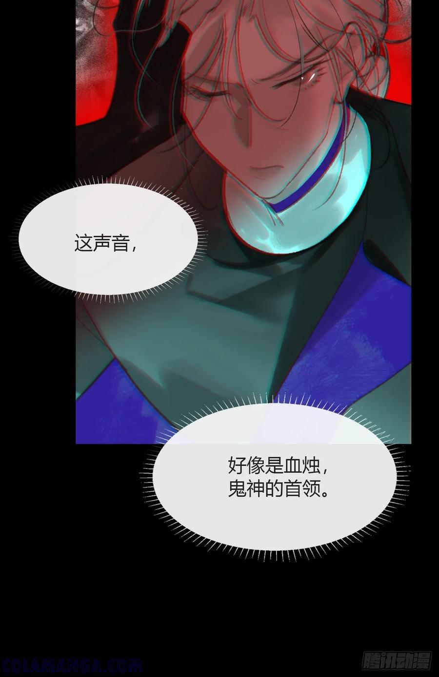 181-赵，我踩到屎了- 第46页