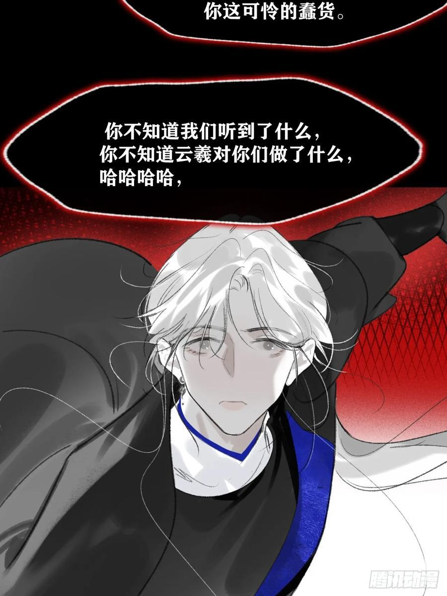 181-赵，我踩到屎了- 第53页