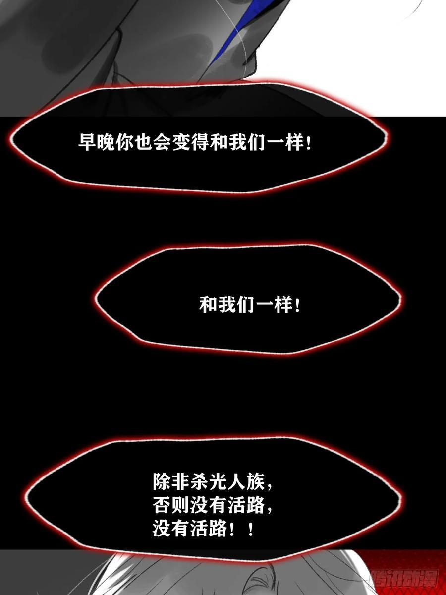 181-赵，我踩到屎了- 第54页