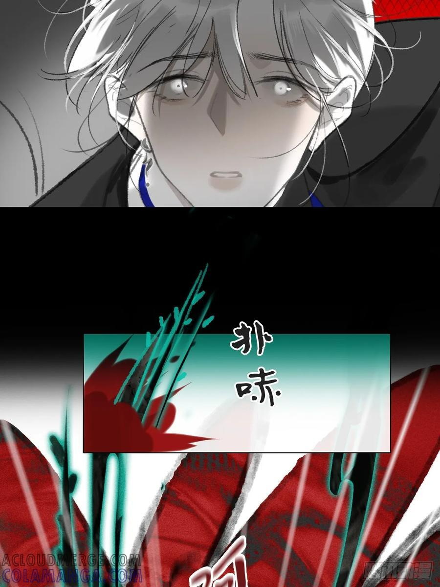 181-赵，我踩到屎了- 第55页