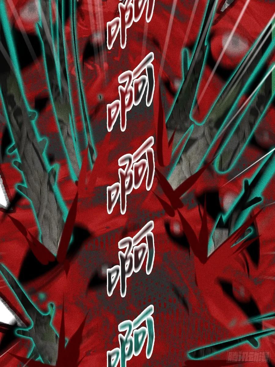 181-赵，我踩到屎了- 第56页