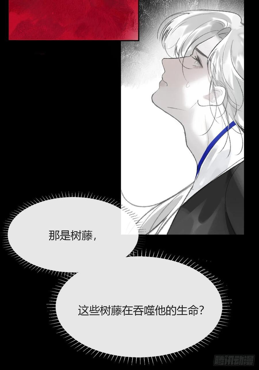 181-赵，我踩到屎了- 第59页