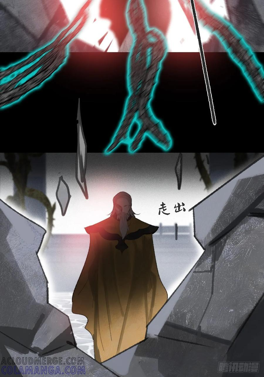 181-赵，我踩到屎了- 第61页