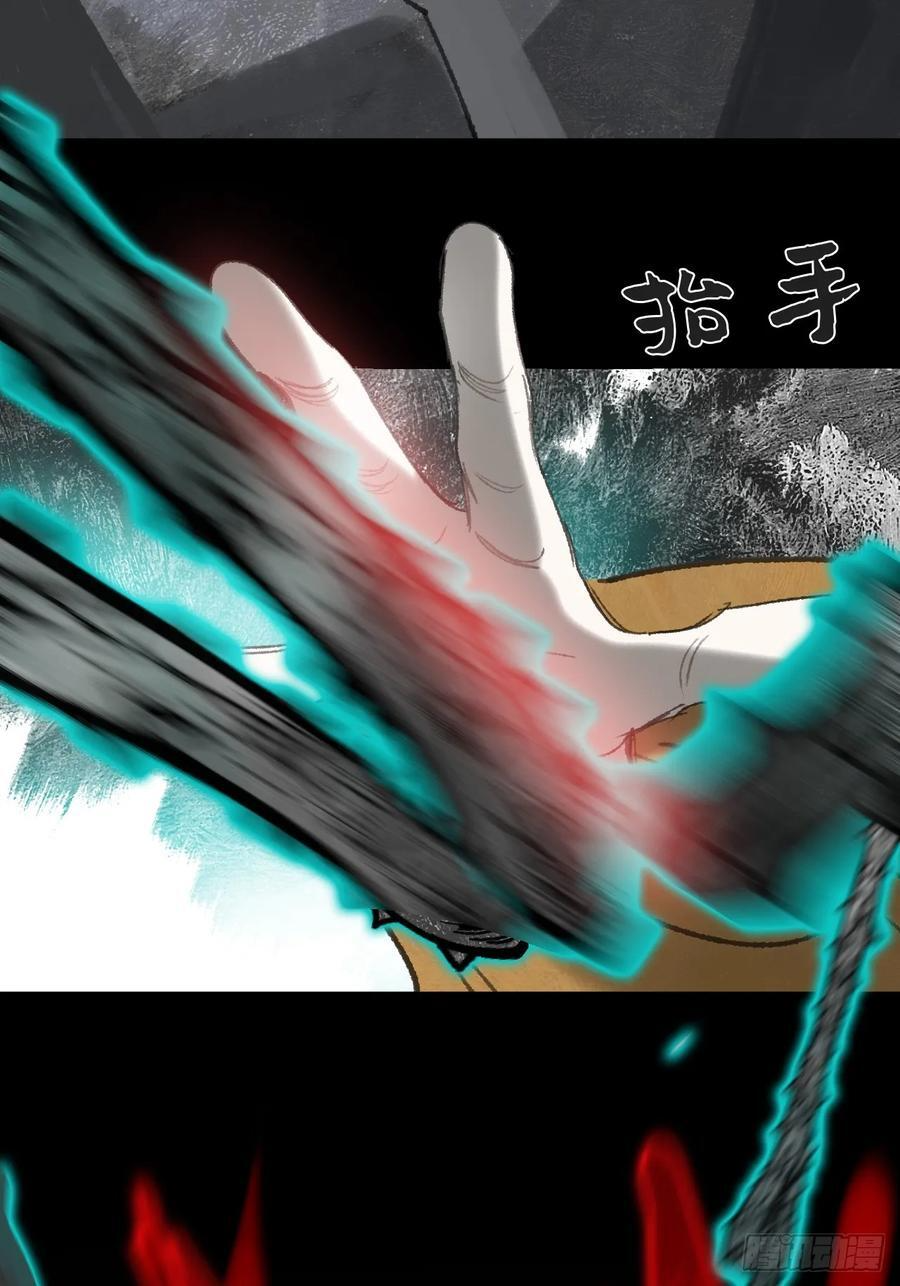 181-赵，我踩到屎了- 第62页
