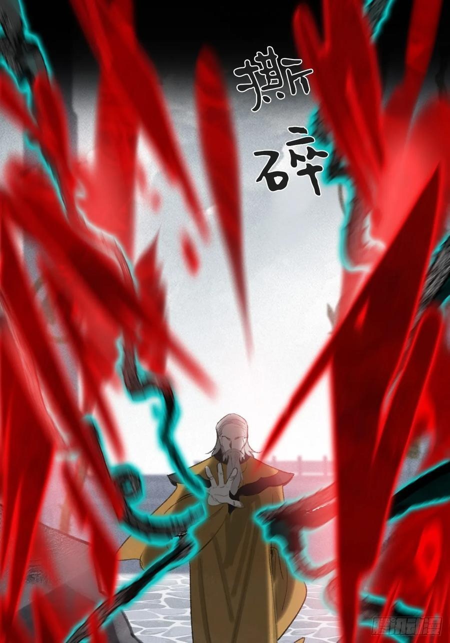 181-赵，我踩到屎了- 第63页