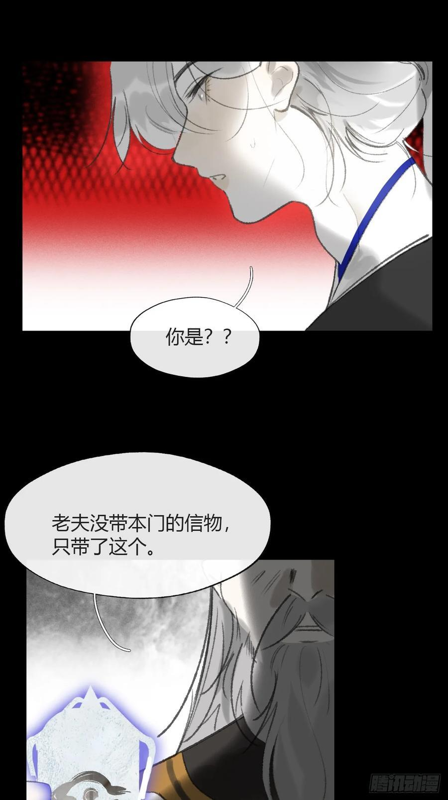 181-赵，我踩到屎了- 第65页