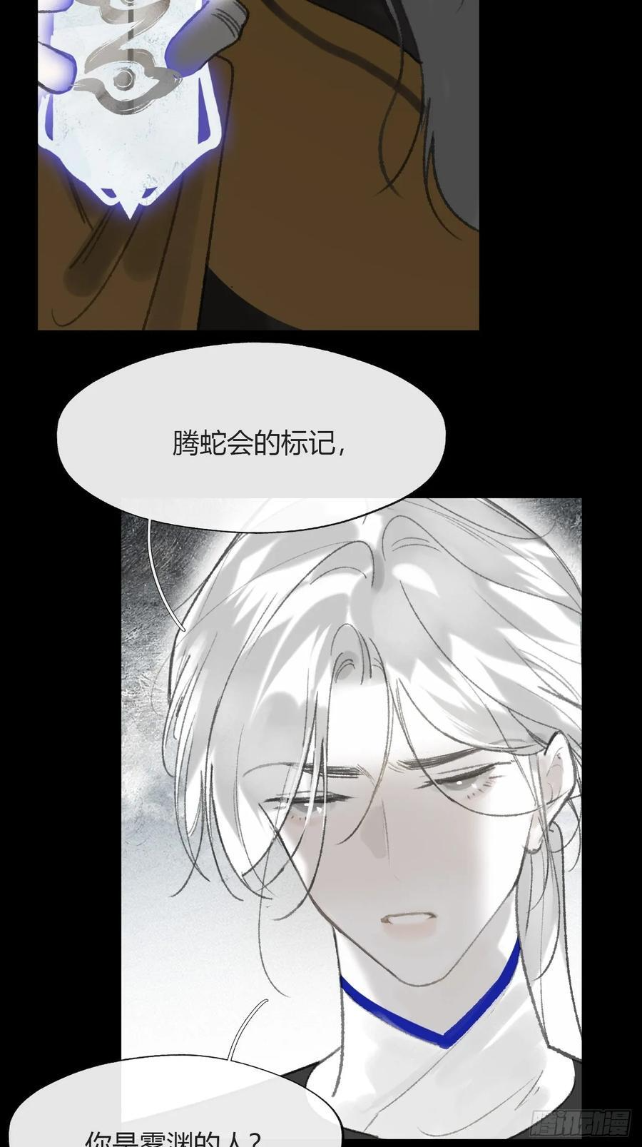 181-赵，我踩到屎了- 第66页