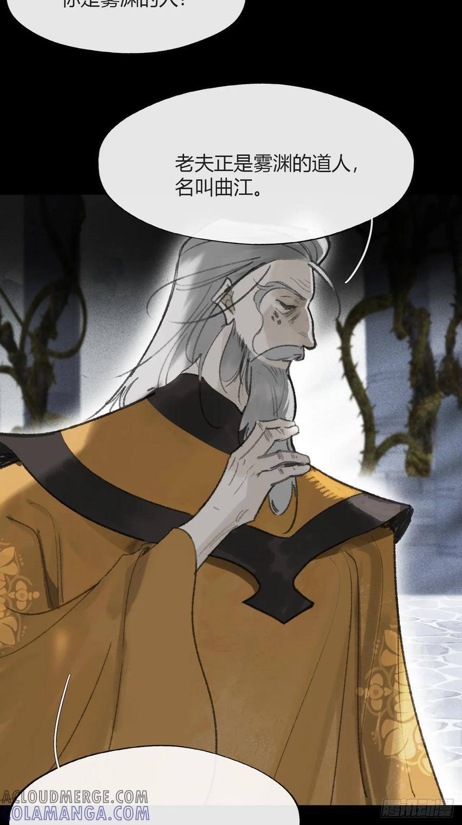 181-赵，我踩到屎了- 第67页