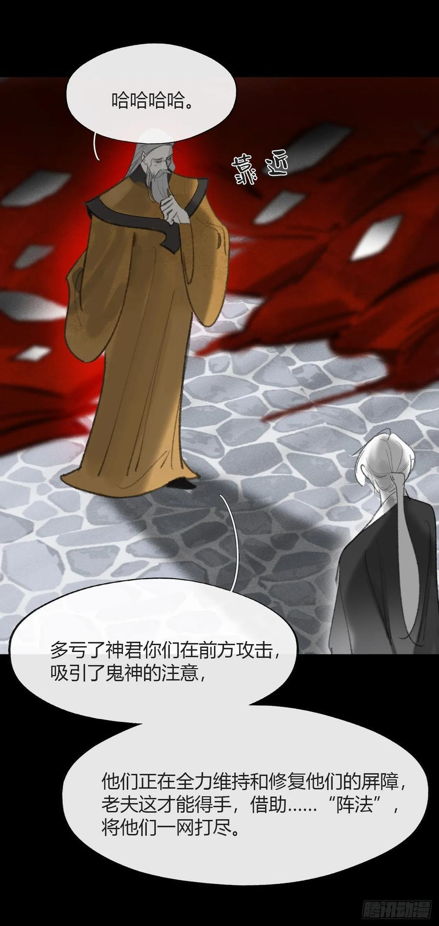 181-赵，我踩到屎了- 第69页