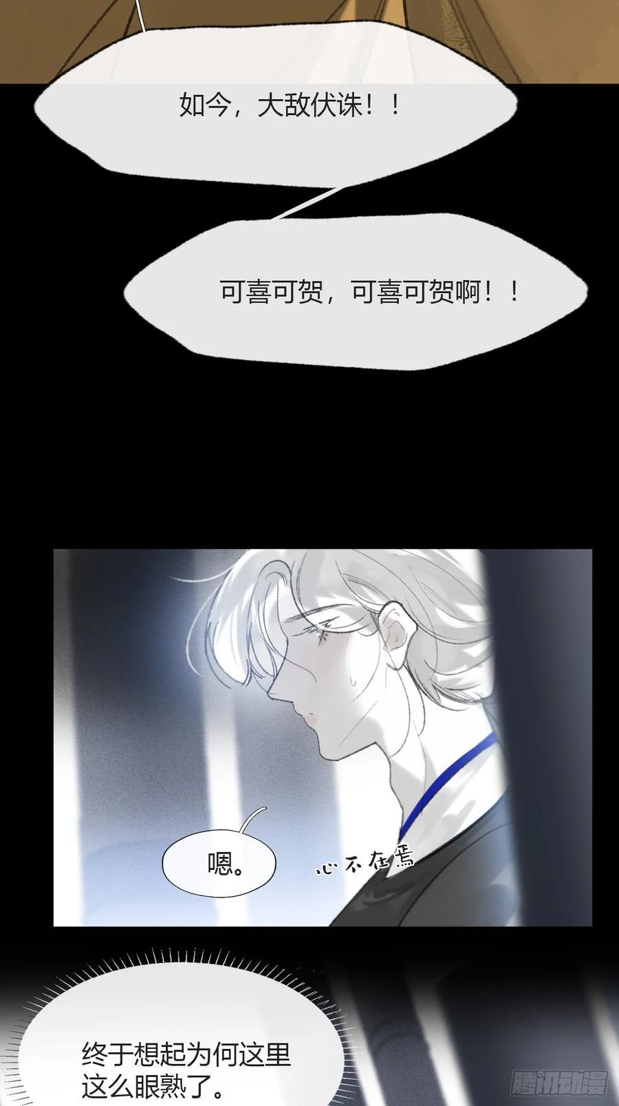 181-赵，我踩到屎了- 第71页